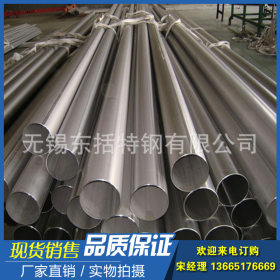 厂家直销316不锈钢工业焊管316不锈钢焊管316不锈钢管规格