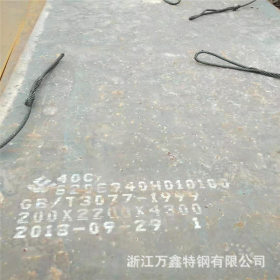 浙江省万鑫40Mn钢板圆棒定做 强度、塑性和耐磨性好 40mn板材