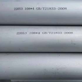 长期现货供应316L不锈钢无缝管，厚壁管零切316L换热管品质保证