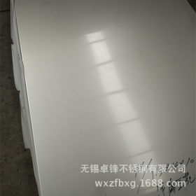 现货供应太钢310S不锈钢热轧中厚板 6-12mm不锈钢板品质价格保证