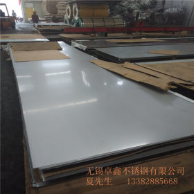 304不锈钢压花板、冲花板 花型齐全 专业加工 量大优惠 品质保证