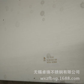 现货供应太钢S32168不锈钢热轧板 24511标准 太钢、酒钢品质