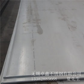 现货供应太钢420（2Cr13)不锈钢板 规格齐全 长度可定开 量大优惠
