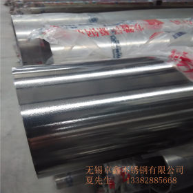 生产供应304大口径不锈钢管 316L大口径不锈钢管 规格齐全 价格低