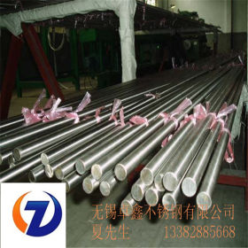 厂家直销2205不锈钢棒 优质2205双相不锈钢 2205圆钢 专业生产