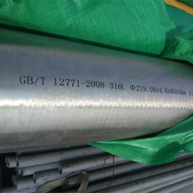 304不锈钢大口径工业无缝管 201不锈钢大口径工业管道 规格齐全