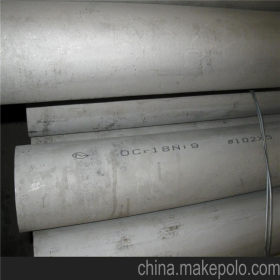 厂家生产大口径304不锈钢厚壁管、薄壁管 规格齐全 非标定做 价格