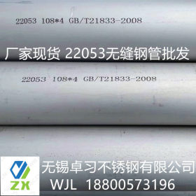 厂家供应SUS316L不锈钢焊接管  TP316L不锈钢无缝管 矩形管规格齐