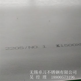 定开309S 310s不锈钢卷板 S309S 310S耐热不锈钢板 规格齐全 零切