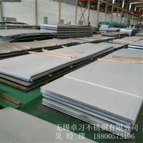 太钢316L不锈钢中厚板 原平板 材质保证  GB24511标准，可零切