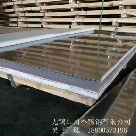 张浦304 316L不锈钢板 加工切割镜面 1m-1.5m 规格齐全 量大优惠