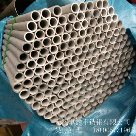 厂家定制TP304不锈钢无缝管 TP316L大口径厚壁工业管 可定尺切割