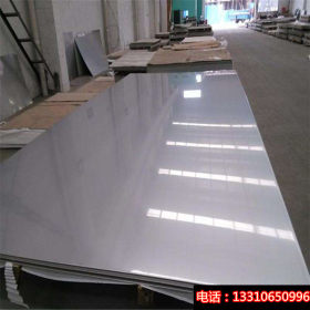 现货材质316l不锈钢板2b面不锈钢板/卷 加工抛光拉丝贴膜