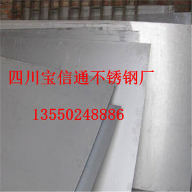 云南昆明321不锈钢板厂家S32168不锈钢板现货批发价格