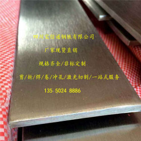 广安304不锈钢拉丝板304拉丝不锈钢板厂家直销