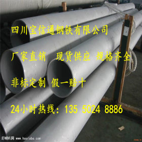 成都304不锈钢异型管成都304非标不锈钢管厂家定制