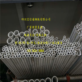 雅安304不锈钢无缝管现货供应304不锈钢高压无缝管厂