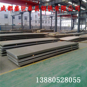 厂家销售重庆304不锈钢板316L不锈钢板321不锈钢板310s不锈钢板