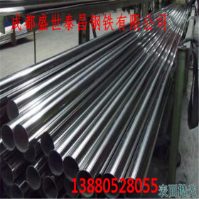 大量供应304不锈钢装饰管 201不锈钢焊管/316L不锈钢装饰管
