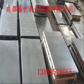 厂家销售四川攀钢热镀锌钢卷板成都宝钢Q235B热镀锌钢板各大钢厂