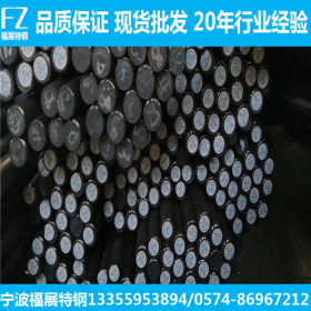 宁波批发零售20MnTiB合金结构钢20mntib圆钢 钢板 板材 棒材