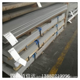 四川厂家销售201/304/316L不锈钢板冷轧不锈钢板宜宾不锈钢板