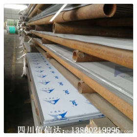 太钢不锈钢板现货销售成都SUS/201/304耐腐蚀不锈钢板