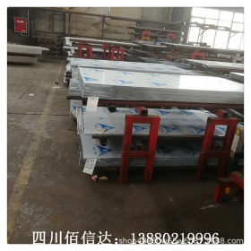 钢厂销售达州/遂宁不锈钢板材质304/316规格齐全价格优惠