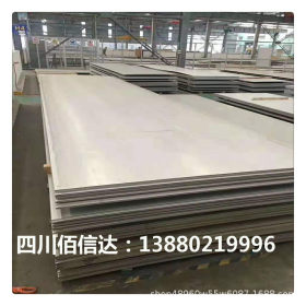 钢厂直销材质304不锈钢板成都不锈钢板规格0.5*1219*C规格齐全
