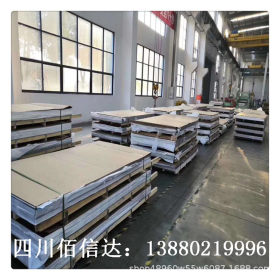 德阳不锈钢板SUS304不锈钢板成都厂家直销不锈钢板不锈钢卷板