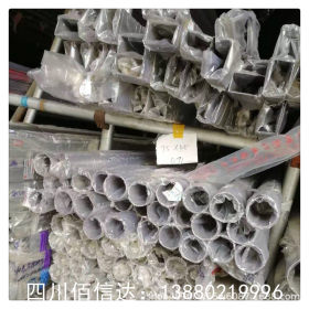 泸州 厂家现货直销 不锈钢圆管25*0.5-2  304不锈钢光亮圆管价格