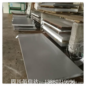 成都不锈钢板加工厂 304 201 316L不锈钢板价格成都不锈钢板