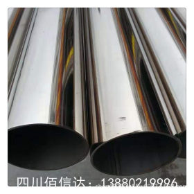 重庆202/304不锈钢管装饰管资阳不锈钢方管圆管 重庆不锈钢装饰管