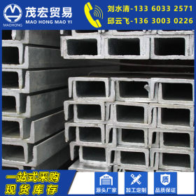 广东现货 槽钢 Q235B槽钢 国标槽钢 优质槽钢 厂家直供 价格优惠