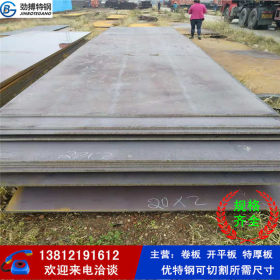 现货供应Q345QE钢板 Q345qe低温桥梁板 可切割零售