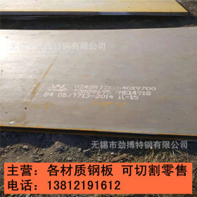 新到国标Q345R钢板现货 Q345R压力容器板供应 可切割零售