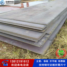 新到国标Q460B钢板供应 Q460高强度钢板可切割零售 可配送到厂