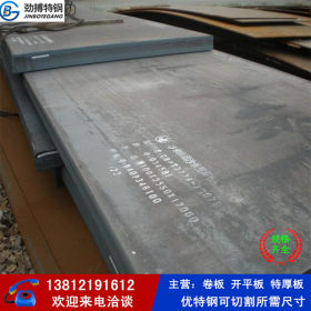 新到现货35Simn钢板 35硅锰钢板 可定制加工 配送到厂
