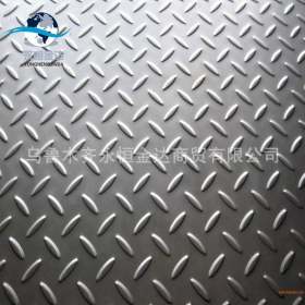 新疆厂家定制铝合金花纹板防滑铝板2.5mm/8.0mm加厚铝花纹板