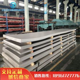 厂家现货销售 443不锈钢工业板 规格齐全 质优价廉 443不锈钢2B板