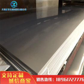 厂家直销 304不锈钢板 1000mm-1500mm宽幅板 长度定尺 不锈钢2B板