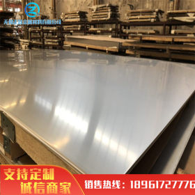 厂家现货销售 301不锈钢冷轧板 规格齐全 质优价廉 301不锈钢2B板