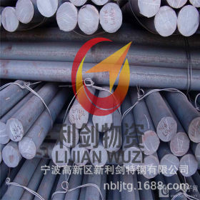 供应兴澄钢厂产20MnCr5合金圆钢，现货20MnCrS5圆钢