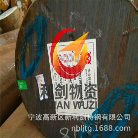 宁波东环钢贸城45CrNiMoVA特殊圆钢，宝钢45CrNiMoVA钢厂总经销
