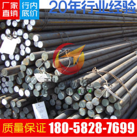 大量出售国产宝钢70Mn特殊钢70Mn优质弹簧钢/锰钢