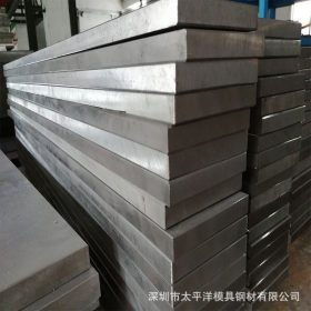 供应高硬度耐磨2083塑胶模具钢 高碳铬韧性2083模具钢板 规格齐全