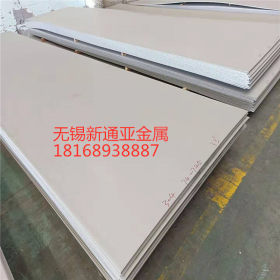 化工用不锈钢卷可批量出售可开平板分钢带材质30408压力容器板