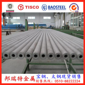 供应高品质316L不锈钢管 6米长定尺不锈钢无缝管大厂品质不锈钢管