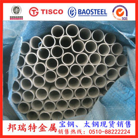 无锡不锈钢管316L不锈钢耐海水腐蚀管规格全GB14976-2012现货