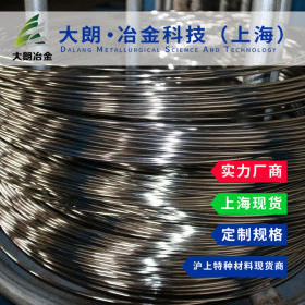 宝钢供应上海现货35#冷镦钢盘条线材高塑性高强度工艺性能好